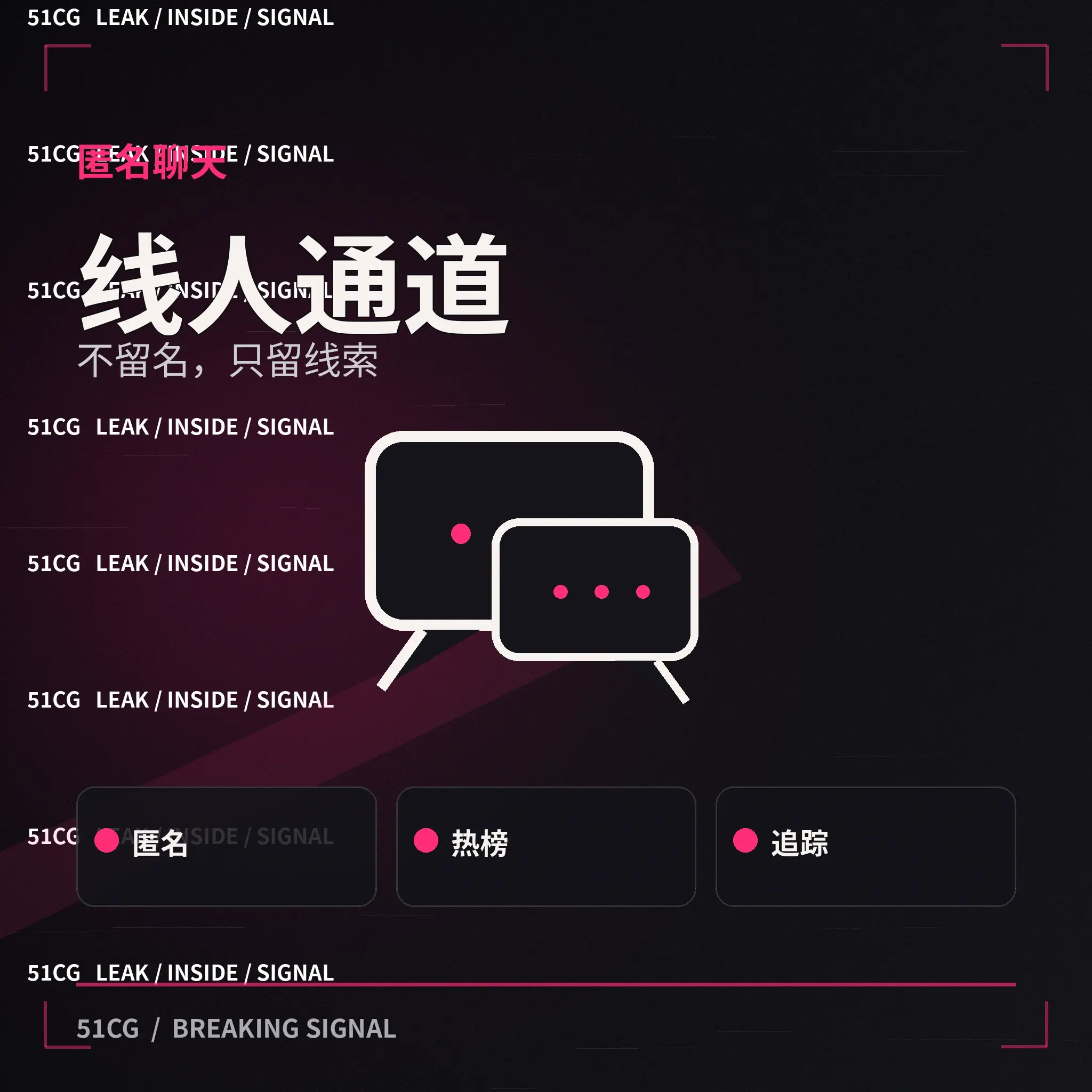 网友观点与公开讨论场景配图