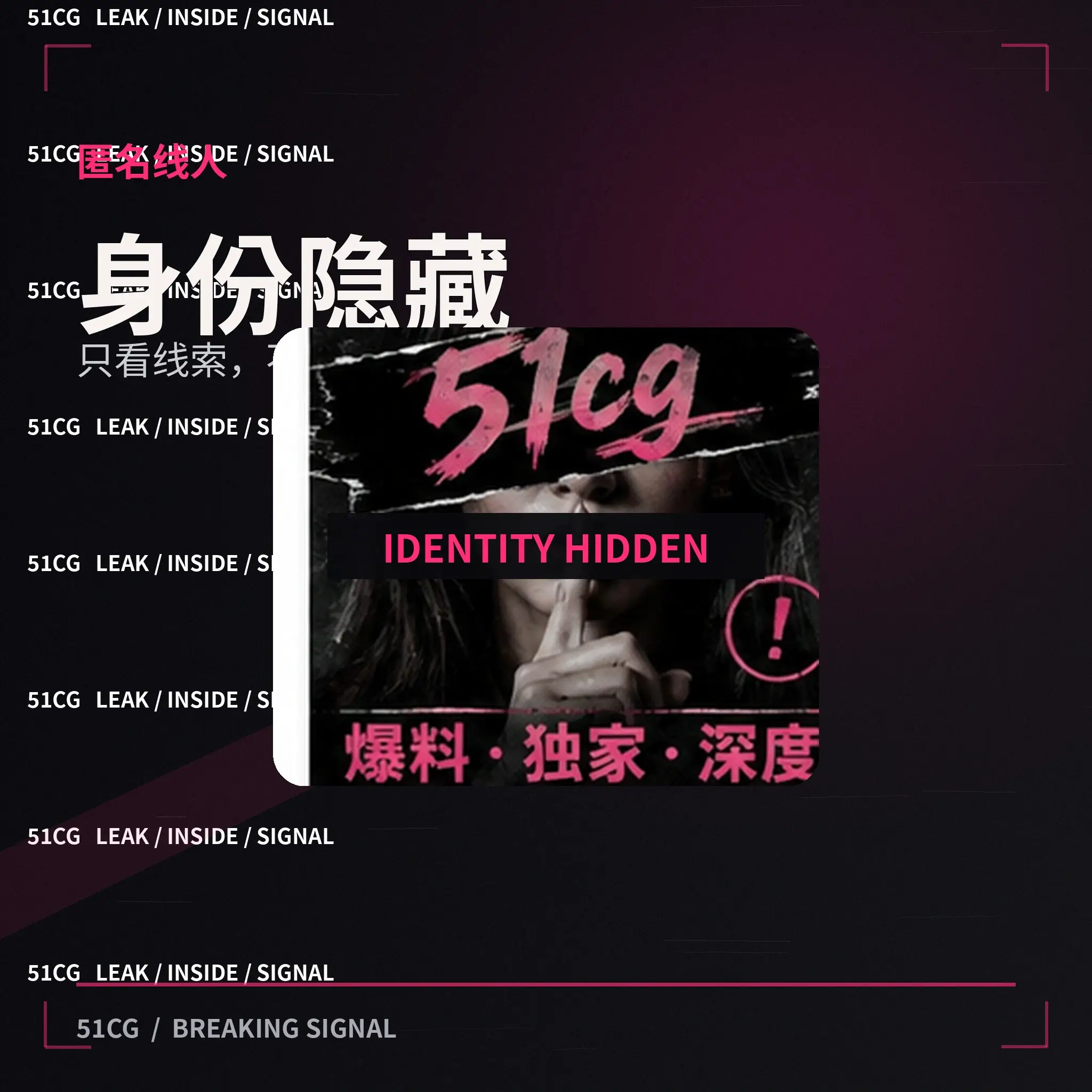 顾遥公开娱乐活动人物剪影
