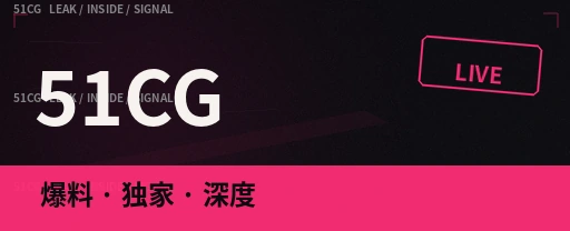 《雾港来信》作品公开物料示意