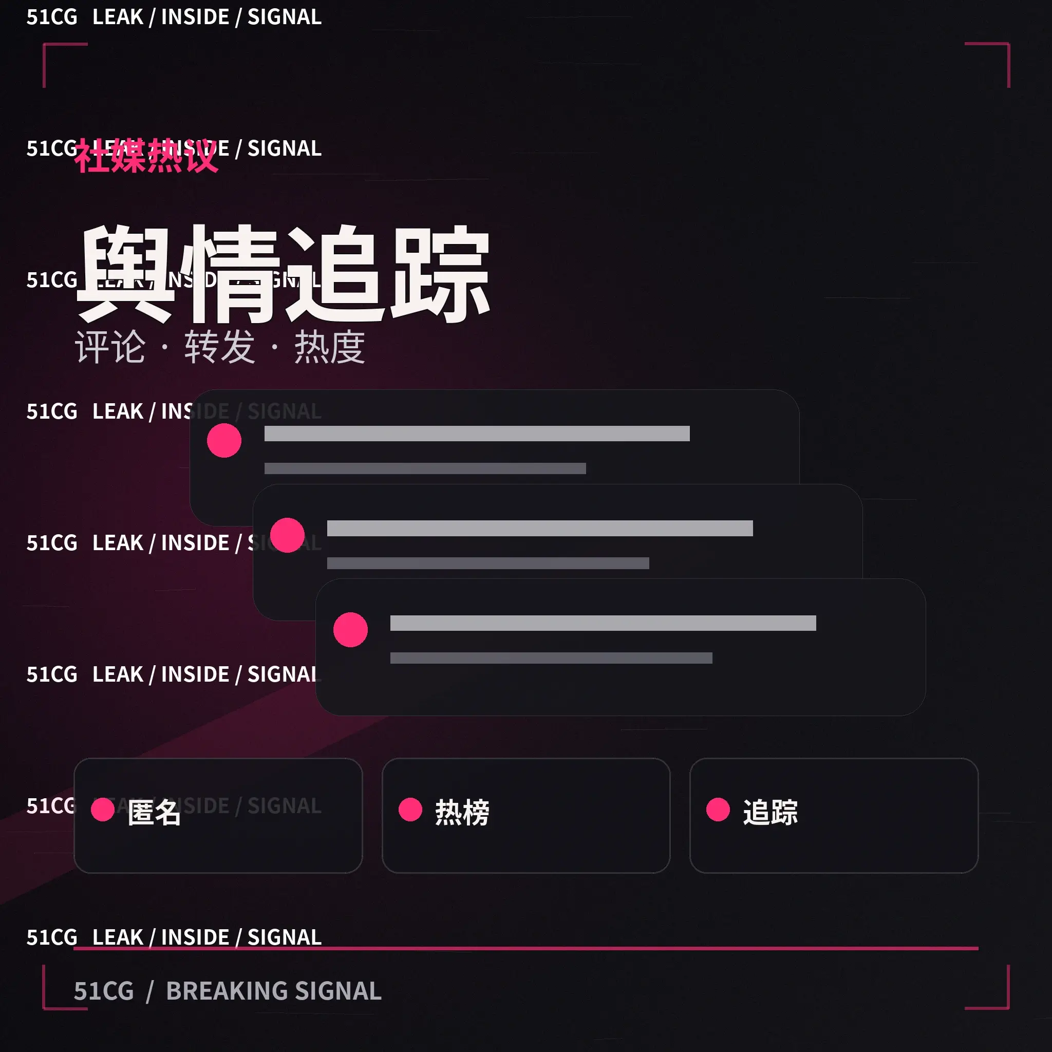 “三秒停顿”成为本周热梗，来源是一段舞台临场反应公开内容配图