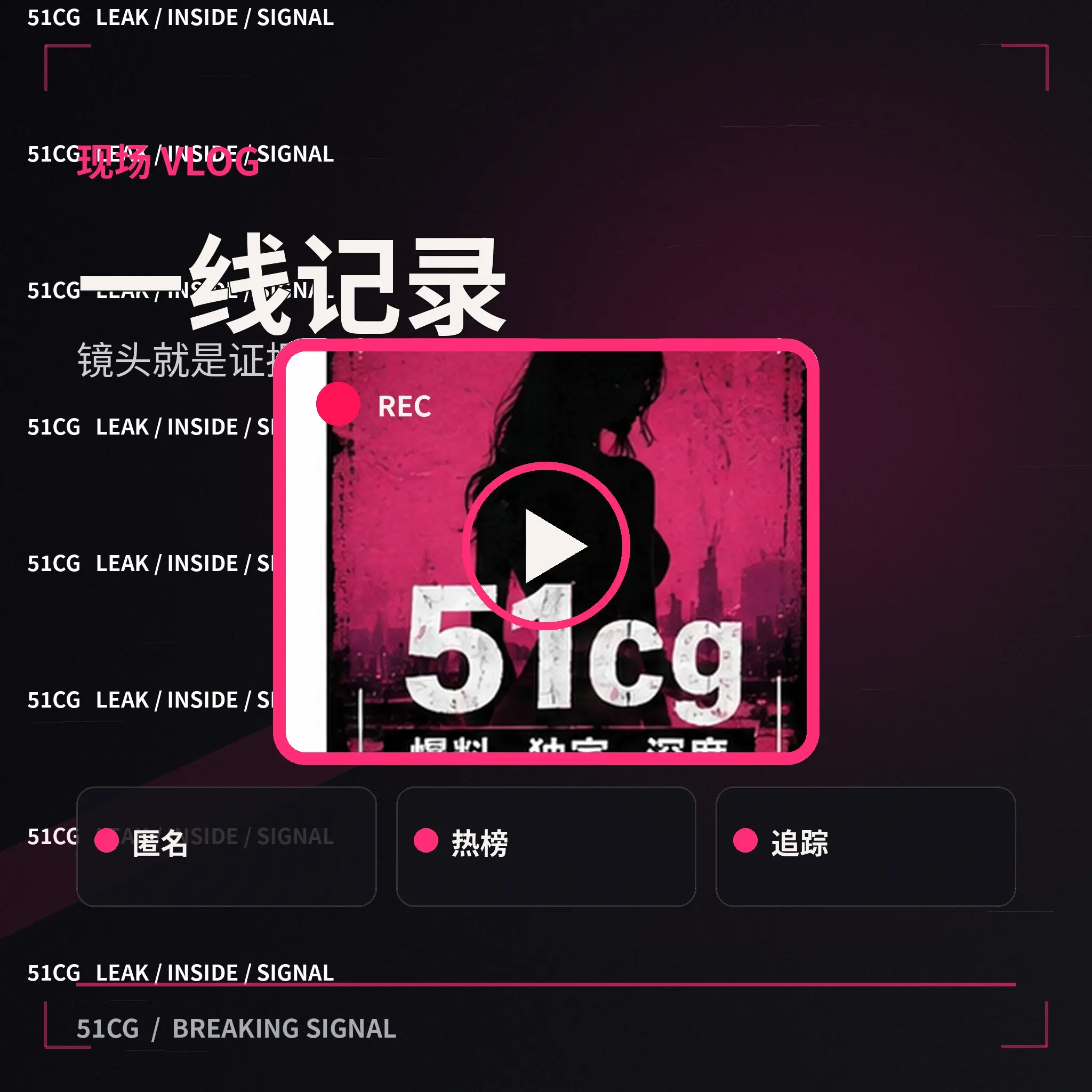 《远岸》作品公开物料示意